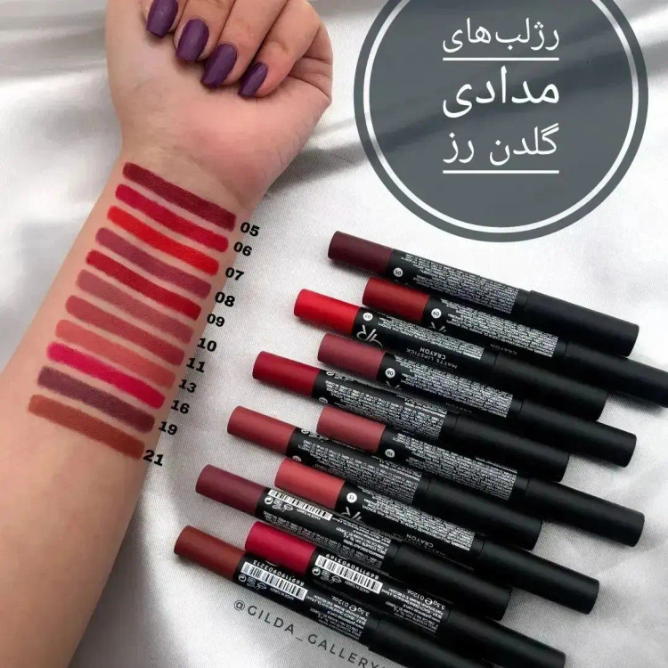 تست محصول رژلب مدادی کرایون گلدن رز