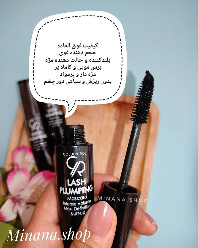 تصویر محصول ریمل لش پلامپینگ گلدن رز