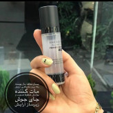 پرایمر یورن