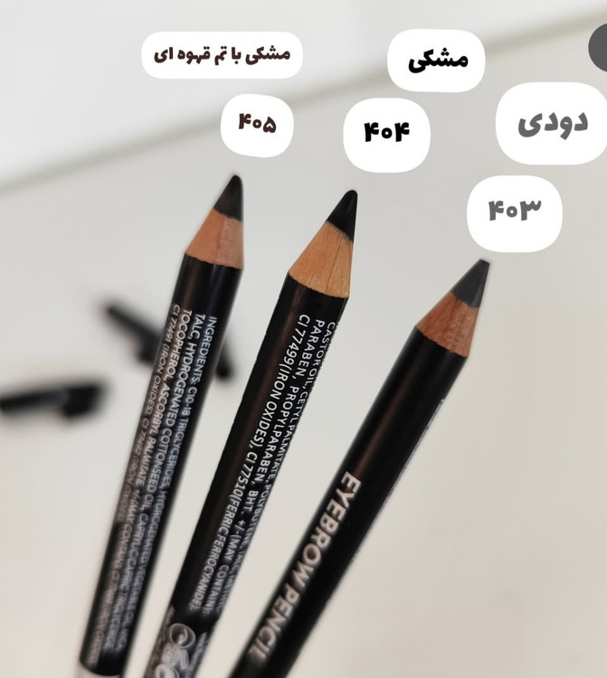 مداد ابرو فلورمار