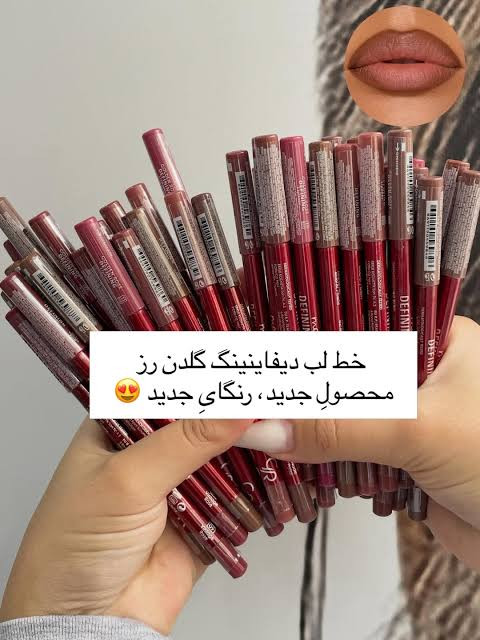 مداد لب دیفاینینگ مود گلدنرز GOLDEN ROSE مدل Defining mood