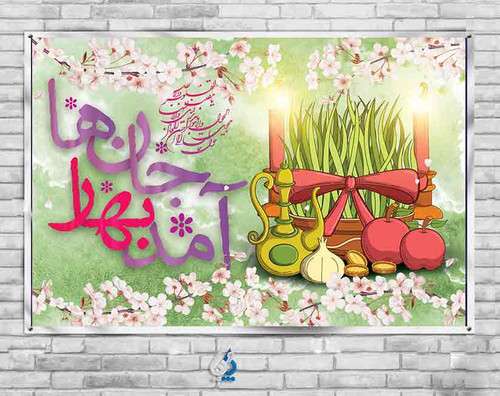 پیشنهادهای شگفتانگیز